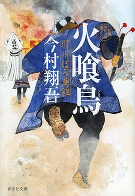 123影视青春成长动漫纸鸢计划封面