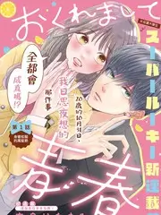123影视自然纪录真人秀野生观察室封面